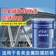 <b>户外防紫外线地坪漆 UVR-600——抗老化涂层，适用于阳台露台</b>